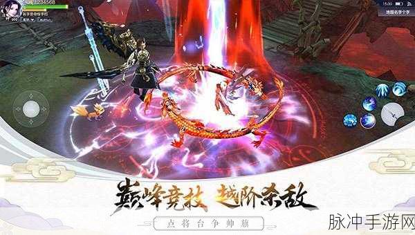 剑威苍穹震撼登场,仙侠迷的终极角色扮演盛宴