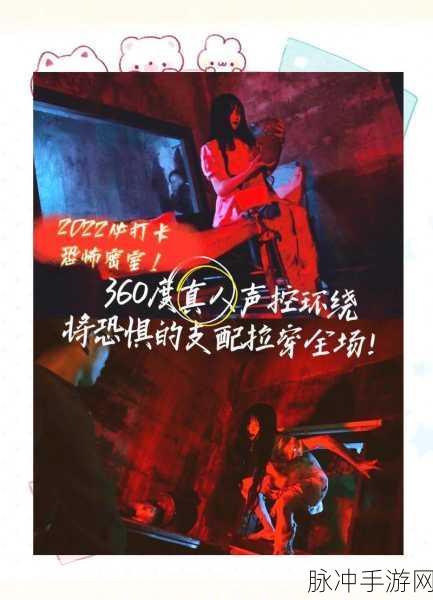 临终重生试炼,密室逃脱与解谜的双重盛宴,等你来战!