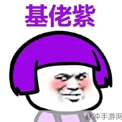 爷爷的蘑菇头好吃吗：1. 爷爷的蘑菇头：美味背后的故事