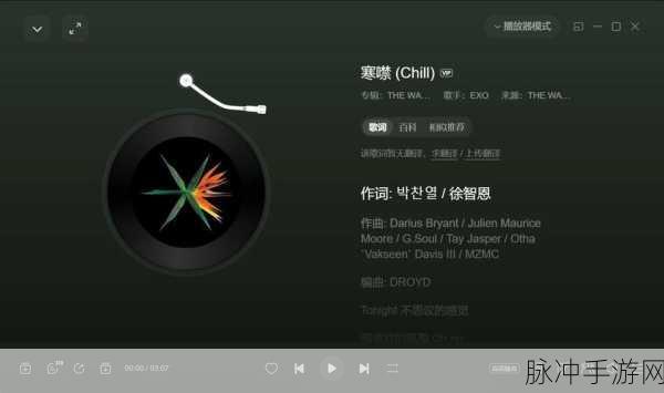 坤坤寒噤桃子里:1. 《坤坤寒噤桃子:温暖与坚韧交织的故事