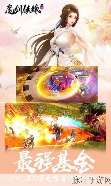 华夏征途星耀版震撼登场,古风玄幻修真之旅等你来探