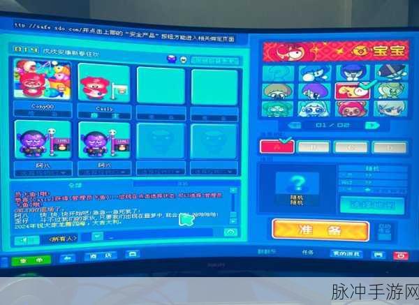 泡泡联盟精英测试版震撼来袭,重温经典泡泡堂乐趣