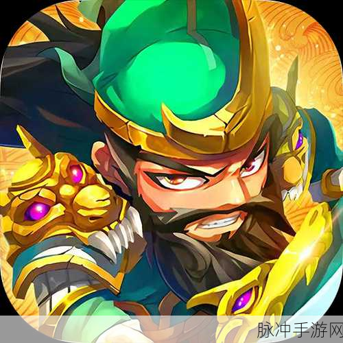 不思议三国飞升版,重塑三国策略新纪元,等你来战!