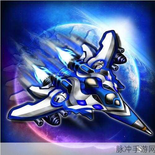 雷霆战机辅助：1. 《雷霆战机：空中对决的终极挑战