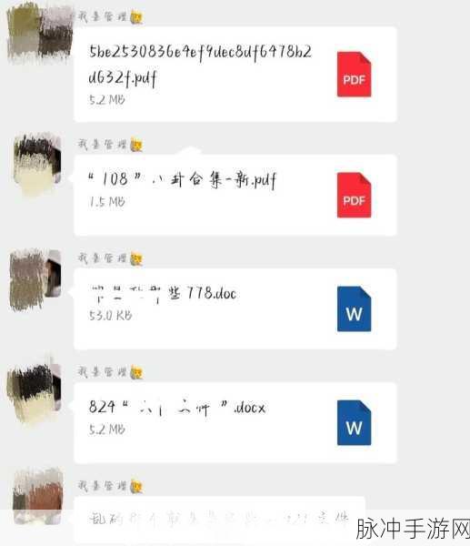 吃瓜爆料av在线