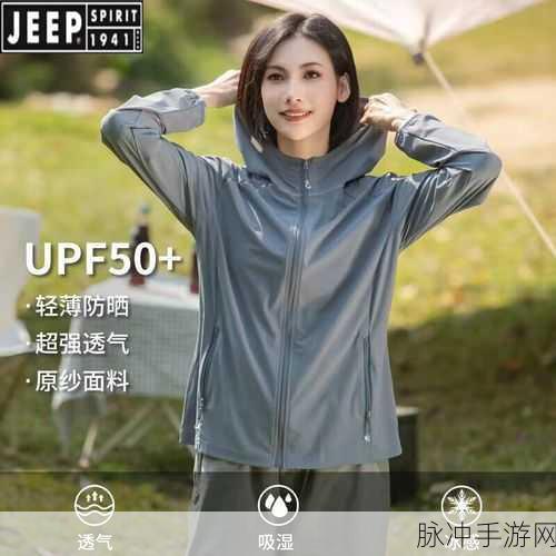 桃红色jeep官方主打:1. 桃红色Jeep:探索未知,绽放自我风采