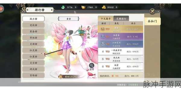 炎黄大陆震撼来袭,西方魔幻角色扮演,充值福利等你领!
