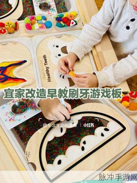 艾米丽带你探索牙齿护理新乐趣，刷牙游戏大揭秘