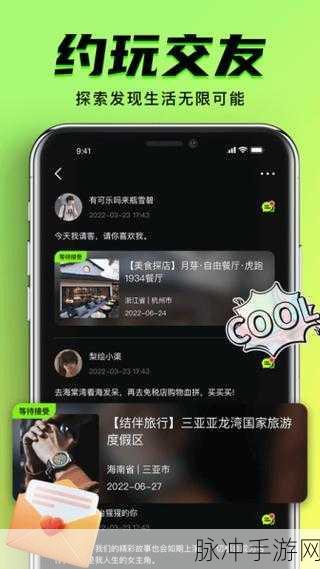 九·幺9.1玩命加载中:1. 九·幺9.1:极限挑战,生死时速的冒险之旅