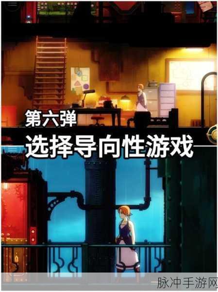 探索休闲新境界,切断爱游戏下载,安卓趣味新选择