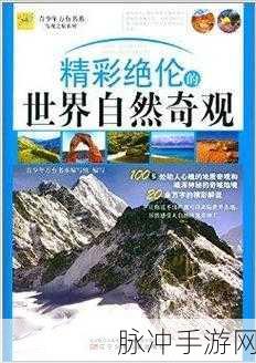 亚洲人成色7777:1. 亚洲人成色7777:探索文化多样性的精彩之旅