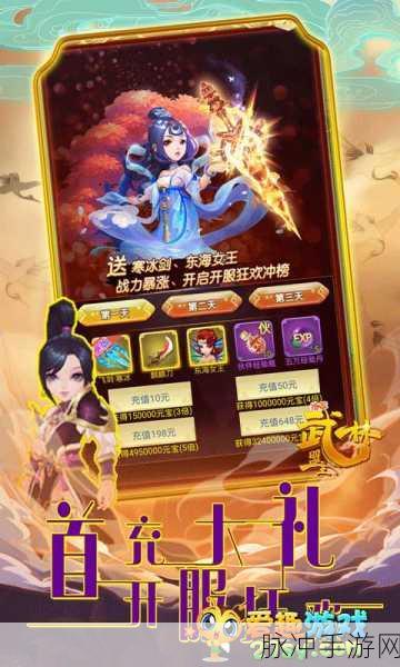 刀剑乱武豪华版震撼登场，满V特权尽享全新武侠世界