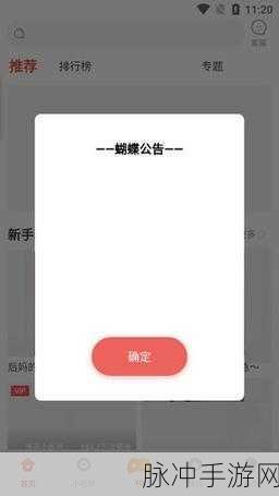 蝴蝶传媒免费:1. 蝴蝶传媒:解锁无限创意的数字平台