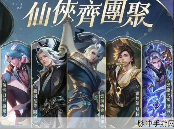 国风修仙新纪元,最强剑豪——剑指苍穹,仙途无量