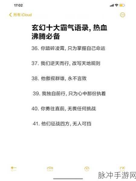 国风修仙新纪元,最强剑豪——剑指苍穹,仙途无量