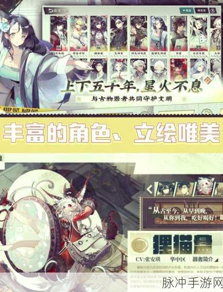 物华弥新,战棋回合新体验,下载即刻启程