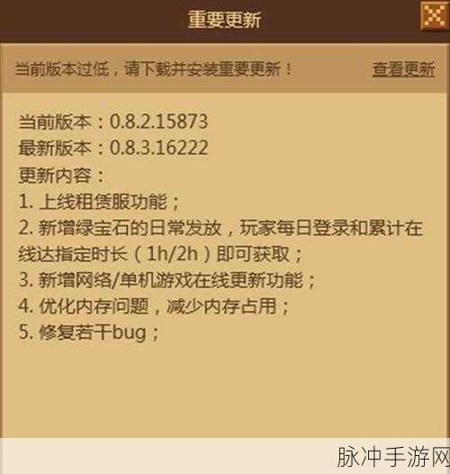 我的世界月蚀光与暗,全新版本震撼来袭,下载体验即刻开启!