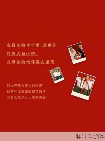 男生女生一起错错错免费下载:1. 男生女生一起错过的那些青春岁月