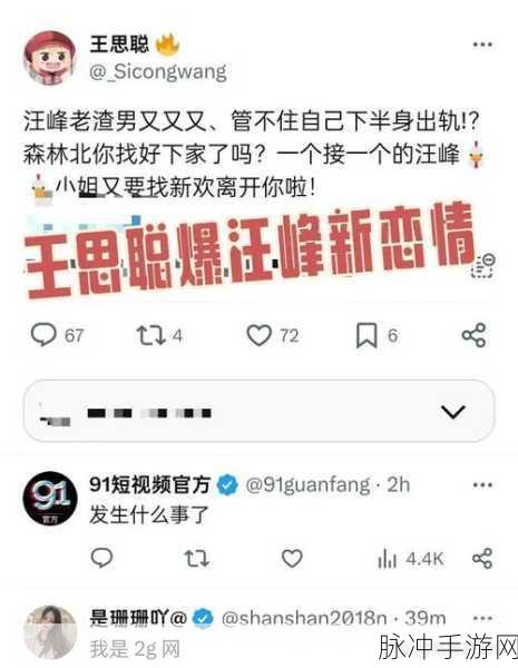 github51爆料吃瓜：1. ＂GitHub51爆料引发的技术圈热议，内幕揭秘！