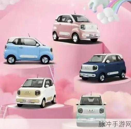 奔腾小马敞篷2024年最新消息:1. 奔腾小马敞篷2024年最新款式揭晓,惊艳亮相!