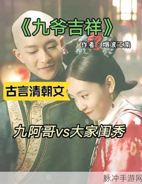 九幺9.11.0.31版本：以下是基于九幺9.11.0.31版本拓展出的新