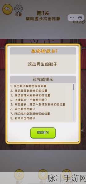 九幺9.11.0.31版本：以下是基于九幺9.11.0.31版本拓展出的新