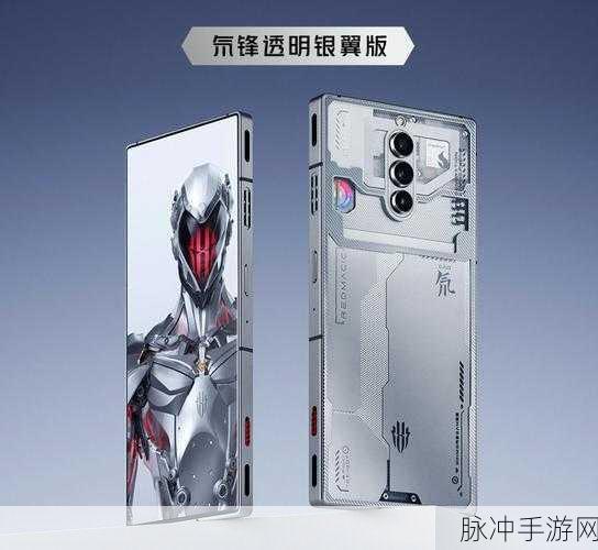 红魔8s：1. 红魔8S：游戏手机的新标杆，极致性能体验