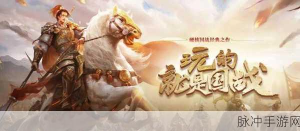 武林风云录爆笑来袭，官方版下载开启武侠新纪元