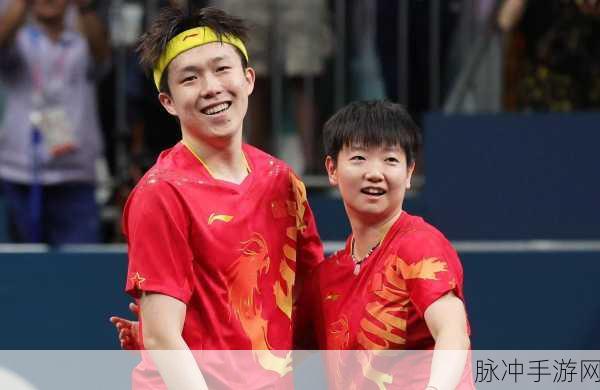 孙颖莎和王楚钦在巴黎开房的事情是真的吗：1. 孙颖莎与王楚钦巴黎之行，真相揭晓