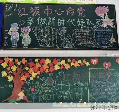 红领巾瓜报hljfun:1. 红领巾瓜报:少年先锋,共绘梦想蓝图