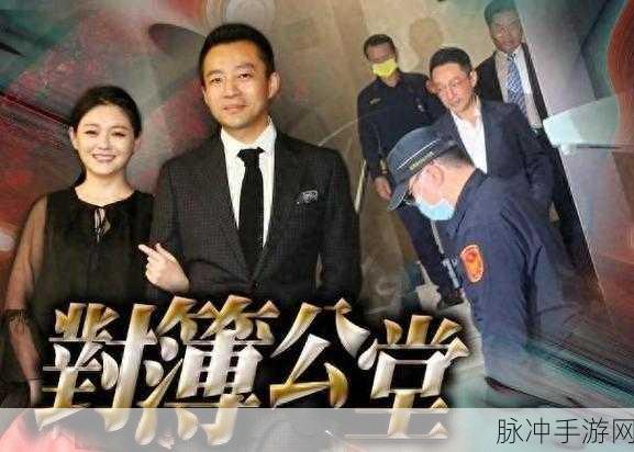 911爆料网,红领巾瓜报:1. 红领巾瓜报:揭秘911背后的真相与故事