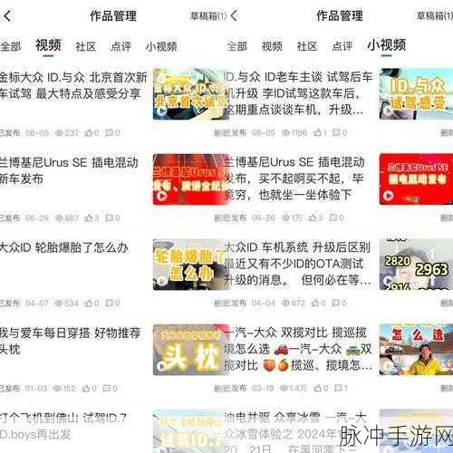 一二三四在线视频观看社区:1. 一二三四社区:共享快乐与知识的平台