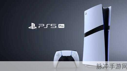 ps6性能:1. "PS6性能大幅提升,游戏体验再进化