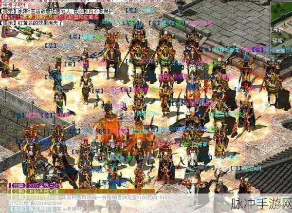 烈焰神迹震撼登场,探索魔幻ARPG新境界