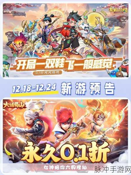 剑圣Online超v版震撼来袭，传奇角色扮演，多人在线竞技新体验
