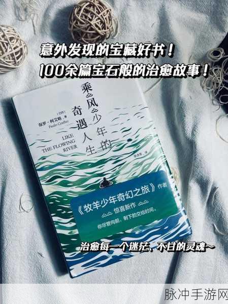 Rune Hundred,轻松点击,开启奇幻休闲之旅