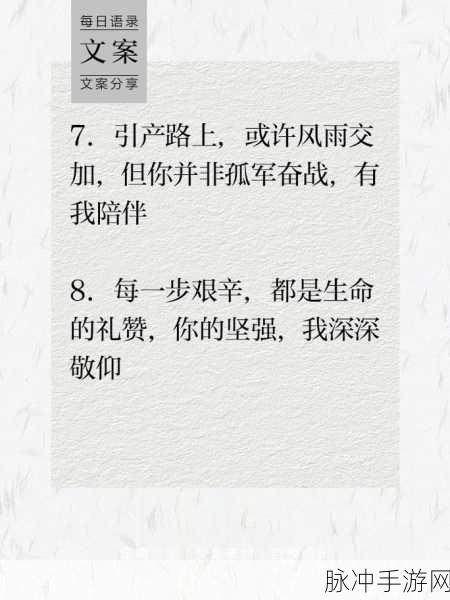 女儿今夜以身相报父亲短文:1. 女儿用爱与勇气回报父亲情深
