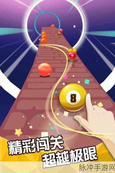 武器向前冲,趣味休闲新选择,畅享指尖战斗乐趣