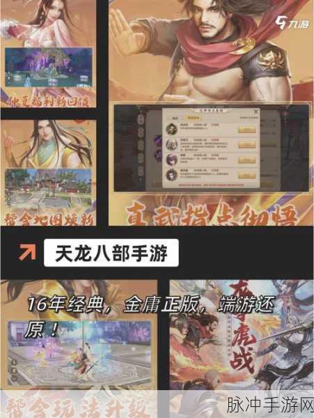 攻速超快爆率高,单职业传奇手游新体验等你来探索!