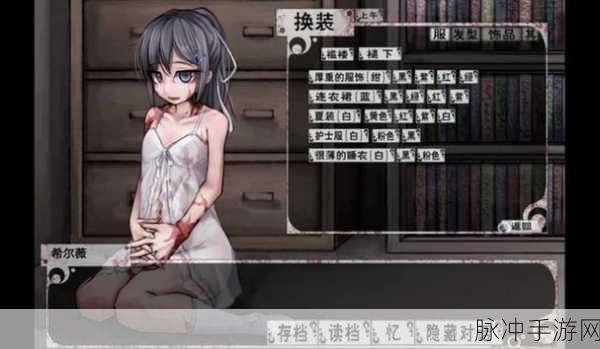 希露薇の繁殖计划8.03答案:1. 希露薇的繁殖计划:探索新生育科技