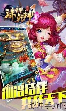 诛神乾坤应用宝版安卓震撼来袭,经典魔幻世界等你征服
