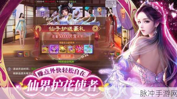 诛神乾坤应用宝版安卓震撼来袭,经典魔幻世界等你征服
