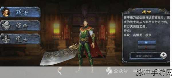 屠戮传奇震撼来袭,劲爆传奇玩法,重塑角色扮演新体验