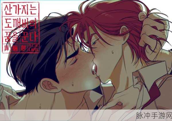 修修漫画免费漫画入口页面在:1. 免费漫画大全:尽享修修漫画的精彩世界