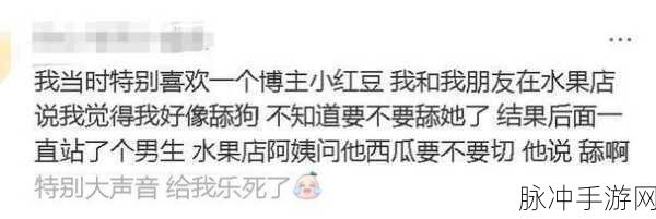 911吃瓜八卦有理爆料：1. 911吃瓜八卦揭秘：背后隐藏的惊天内幕