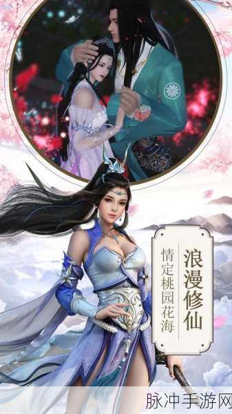 九州牧云录震撼登场,2020国风浪漫修仙新纪元