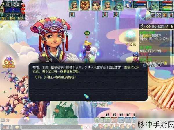 梦幻西游再掀热潮,探索大型角色扮演手游的极致魅力