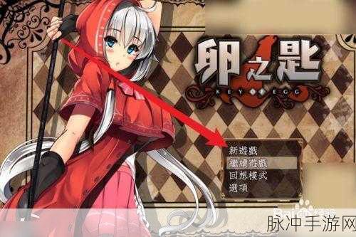 像素地牢新挑战!狡猾之地游戏下载全攻略