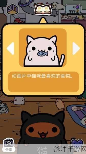 小偷猫2萌动上线,休闲治愈你的益智时光