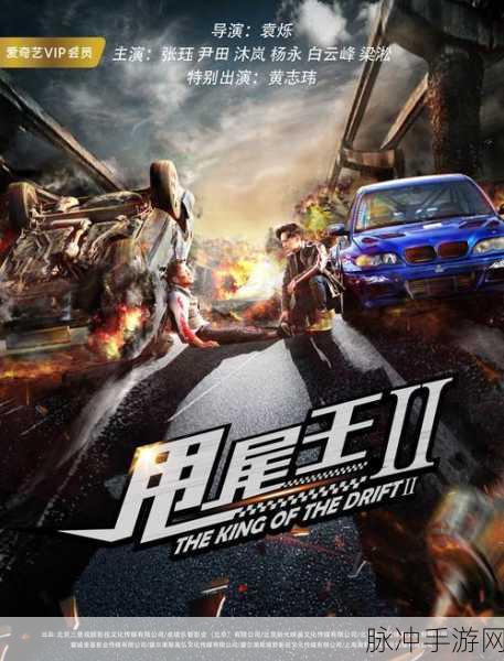 枪林弹雨中的极致对决,对峙2官方版下载全攻略
